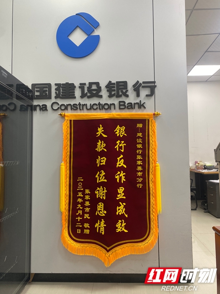 微信图片_20250930215511_121_2.jpg