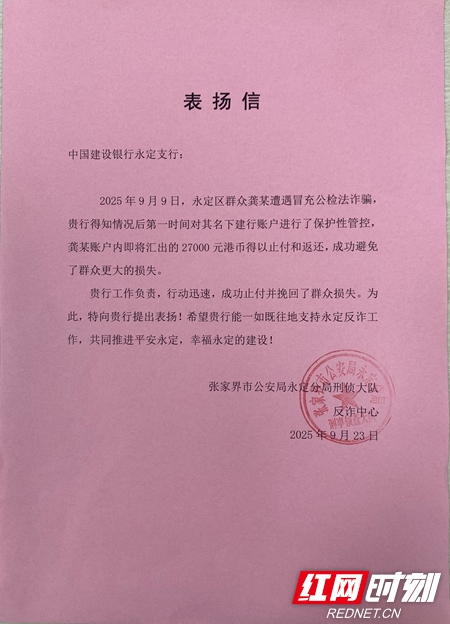 微信图片_20250930215510_120_2.jpg