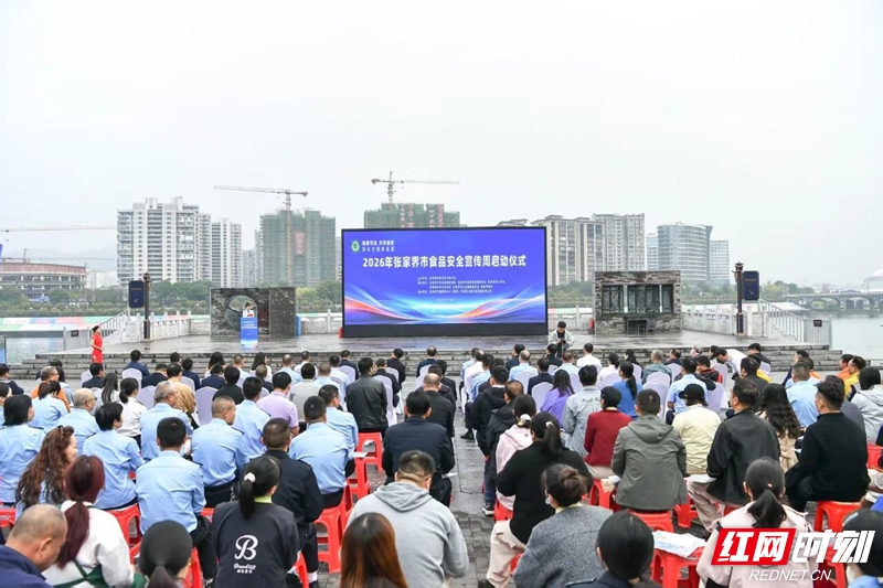 微信图片_2026-10-16_201648_827.jpg