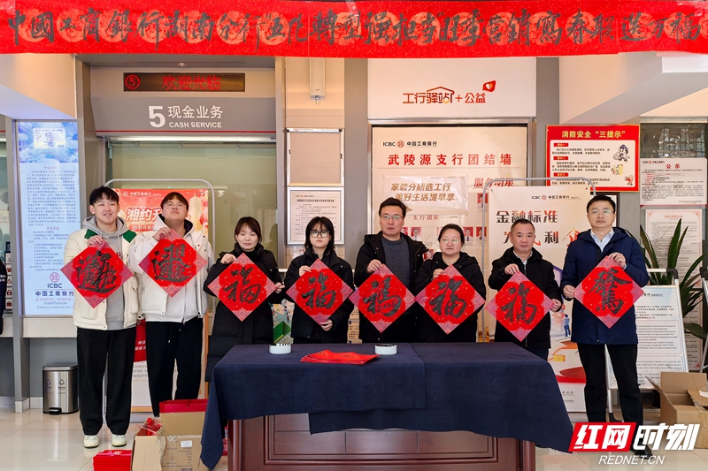 微信图片_20260211184705_388_2.jpg 微信图片_20260211184705_388_2.jpg