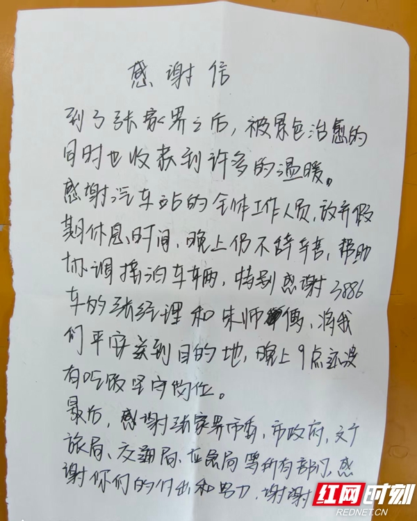 微信图片_20260505120902_112_4.jpg
