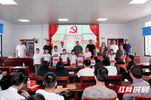 微信图片_2026-08-25_173739_262.jpg