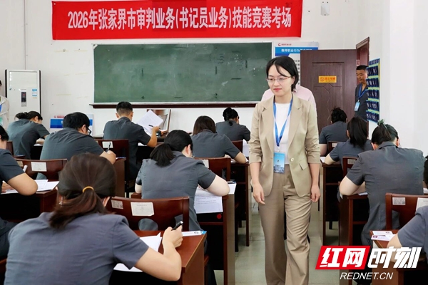 微信图片_2026-09-24_113232_228.jpg