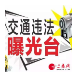 国庆中秋期间，郴州有145名酒驾醉驾人曝光，有你认识的吗？
