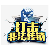 北湖公安捣毁一暴力传销团伙 25人被批捕