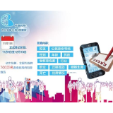 大国点名！第七次全国人口普查登记正式开始，查些什么？