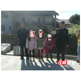 留守女孩贪玩迷路 桂东民警全力找寻