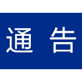 涉案金额上千亿！郴州警方摧毁特大贩卖“两卡”黑灰产链条