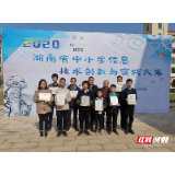 桂东团队将代表湖南出征全国中小学信息技术创新与实践大赛
