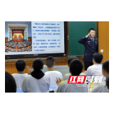 临武：“反诈”宣讲进校园，法制安全在身边