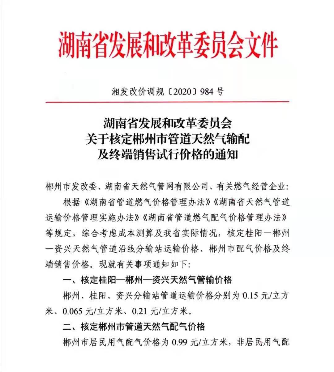 微信图片_20201227123454.jpg