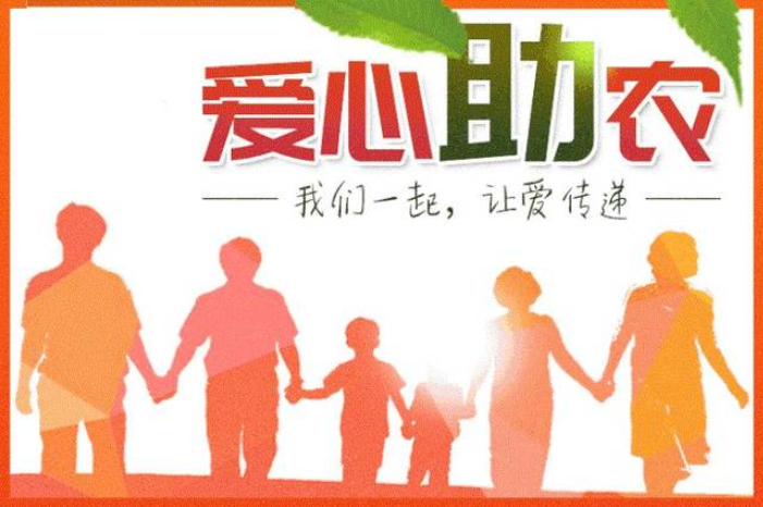 资兴：“支部农场”助农增收