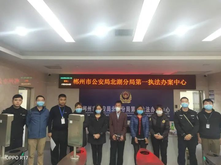 郴州一八旬老人迷信 被人盗走27000余元
