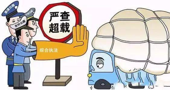 宜章：某物流企业79条交通违法未处理被整治