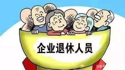 郴州市首批国有企业退休人员社会化管理移交协议正式签订