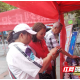 国网桂阳县供电公司：智能服务让客户轻松办电