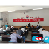 郴州：全国“两会”期间，煤矿安全督查“利刃出鞘”