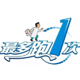 郴州：第一批150项“一件事一次办”事项实现“全市通办”