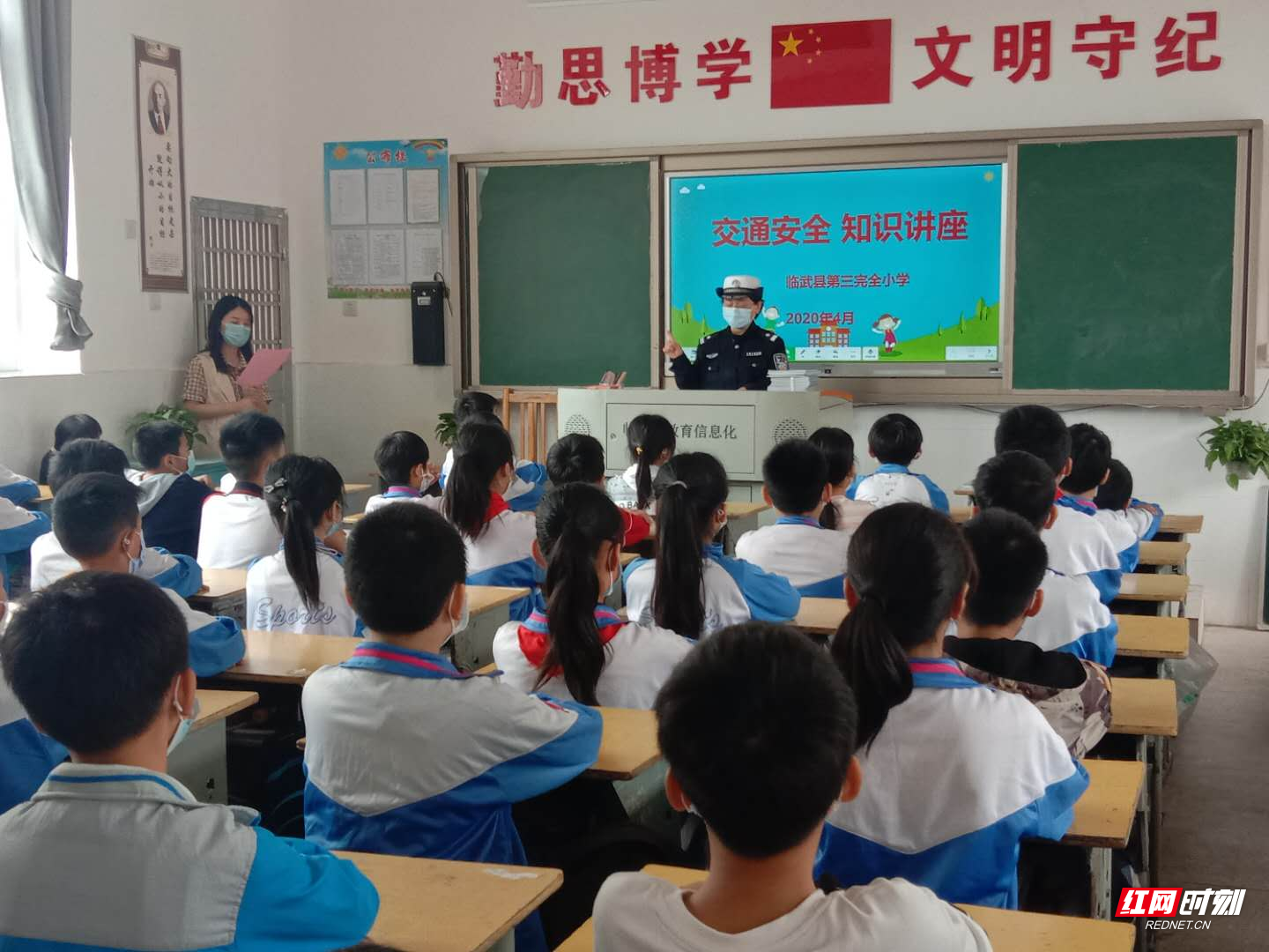 临武：喜迎“六一”，交警送”礼“到校园