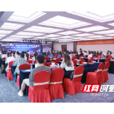 2020年“创客中国”湖南省中小微企业创新创业大赛（宜章赛区）决赛举行