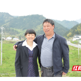 郴州桂东：老龚脱单变“老公”  青竹村脱贫幸福事