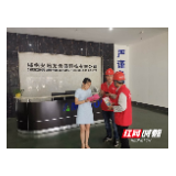 国网桂阳县供电公司 ：筑牢安全防线  党员服务队进企业