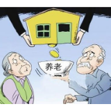 永兴县启动被征地农民“养老贷”业务