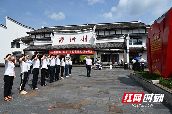 郴州市退役军人事务局党员赴沙洲开展主题党日活动