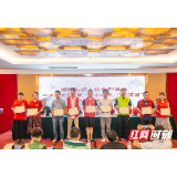 郴州市好人协会召开理事会和“抗击疫情，守护家园”公益项目表彰大会