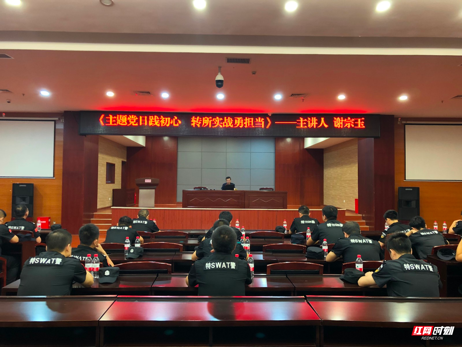 郴州强制隔离戒毒所组织民警到毛泽东文学院开展主题党日活动