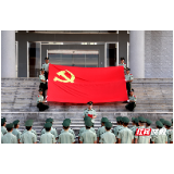 “重温初心担使命，彻纠彻改作表率”，武警郴州支队开展主题党日活动