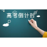 五大政策变化!湖南今年53.6万高考生,已箭在弦上!