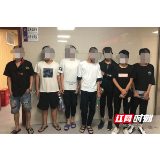 郴州临武警方快速破获一起帮助信息网络犯罪活动案