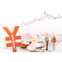 2020年居民收入榜来了!看看你达到平均水平了吗?