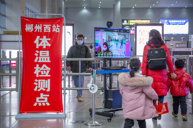 春运第一天：新增核酸检测报告查验 旅客积极配合