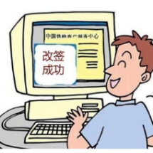 做一个好老师