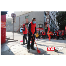 永兴万名党员干部“扮靓”城市颜值