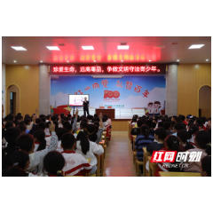 北湖检察进校园 携手普法护“新苗”