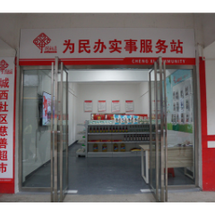 我为群众办实事｜湖南郴州：心愿上墙 烦恼下线