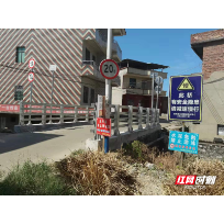 嘉禾：全面维护农村公路桥梁 清除道路安全隐患