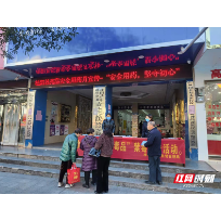 桂阳：筑牢食品药品安全“铜墙铁壁” 守护百姓“舌尖上的安全”