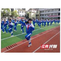 临武县三完小：“双减”大课间    戏曲碰碰乐