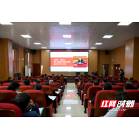 郴州市消防救援支队启动消防安全知识巡回宣讲活动