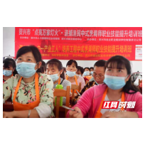 资兴：念好三字经，渔民零上访