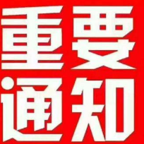 抓紧办理！本月起郴州统一使用社会保障卡发放养老保险待遇（附制卡网点）