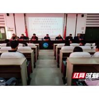 汝城二中这些学生受到爱心资助