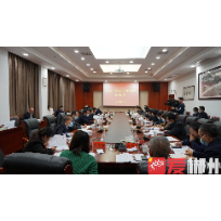 郴州市政府召开《政府工作报告》征求意见座谈会 吴巨培主持会议并讲话