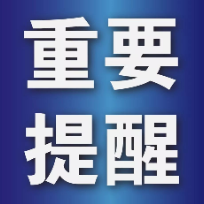 有你家吗？城区又有一批小区可办不动产证啦