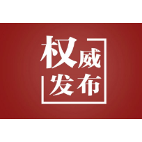 吴巨培率队赴省直单位和部门汇报工作：主动对接 争取支持 谋求发展