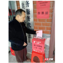 资兴市唐洞街道：“五抓好”促换届“五个100%”